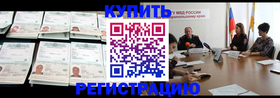 миграционный учет в Шлиссельбурге