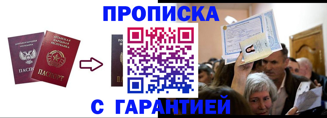 найти адрес прописки в Шлиссельбурге